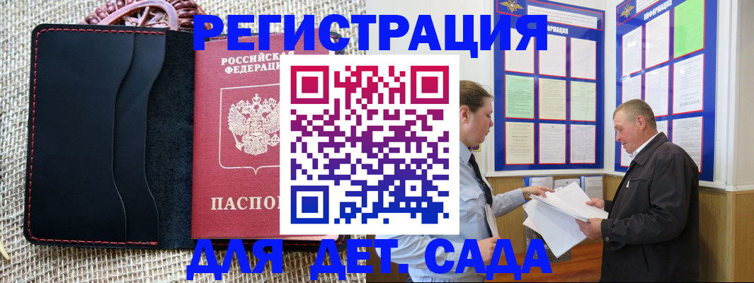 регистрация для школы в Тюмени